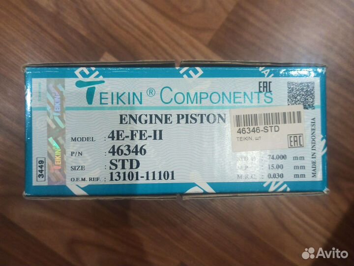 Комплект поршней Toyota 5A STD Teikin