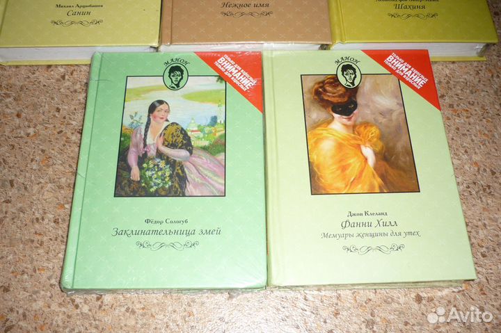 Книги/только для взрослых/комплект