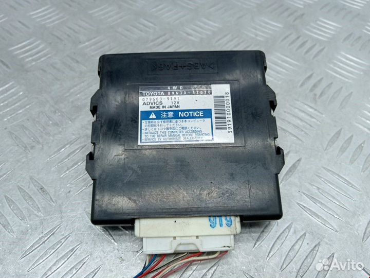 Блок управления раздаткой Toyota RAV4 8963042010