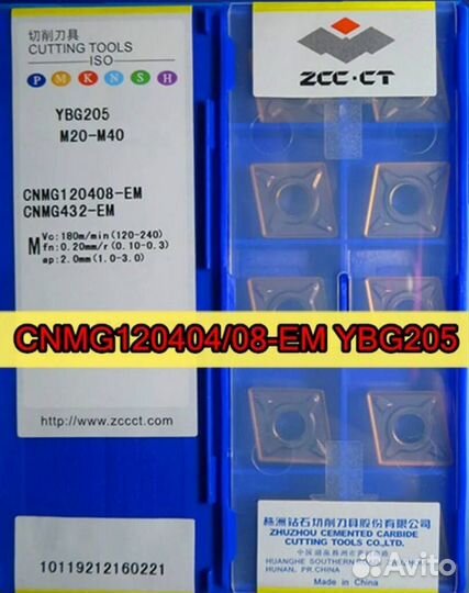 Cnmg120408-EM YBG205 ZCC CT