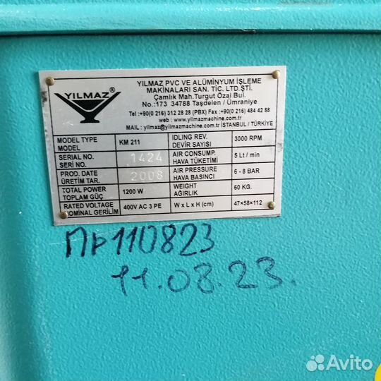 Yilmaz KM 211— Торцефрезерный станок