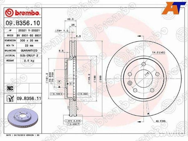 Диск тормозной opel astra