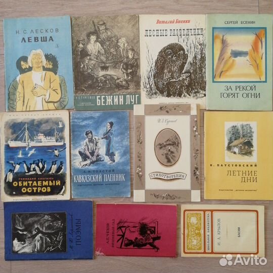 Детские книги СССР 1970 -1983