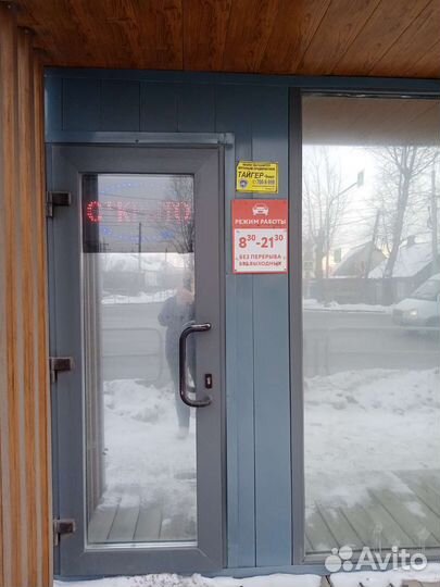 Магазин автозапчастей-действующий готовый бизнес