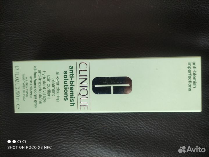 Крем тональный