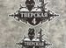 Адресник для дома / табличка для бизнеса, Короча