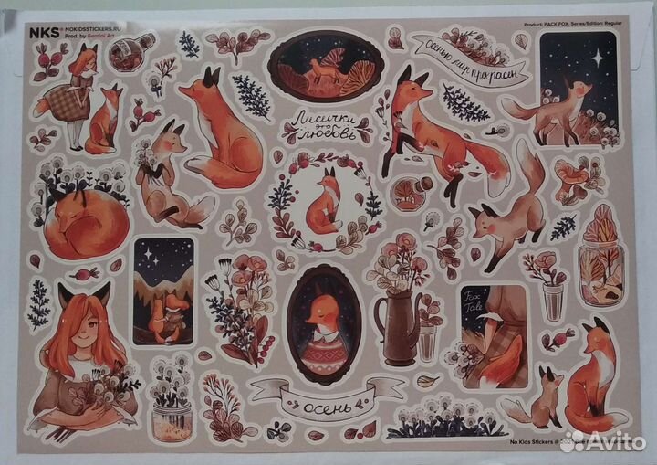 Стикеры (наклейки) nks 2