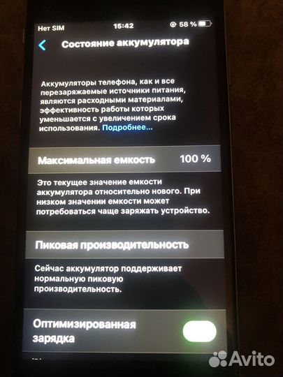iPhone 6S, 64 ГБ