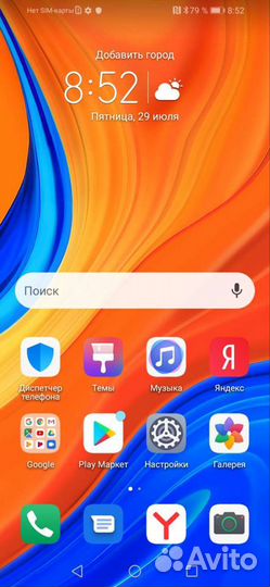 Телефон Huawei Y6 s 3/64