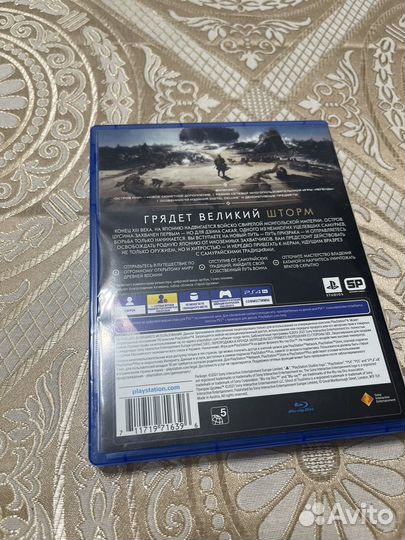 Игра для приставки