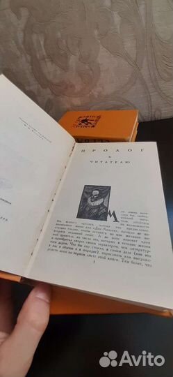 Сервантес собрание сочинений в 5 томах 1961