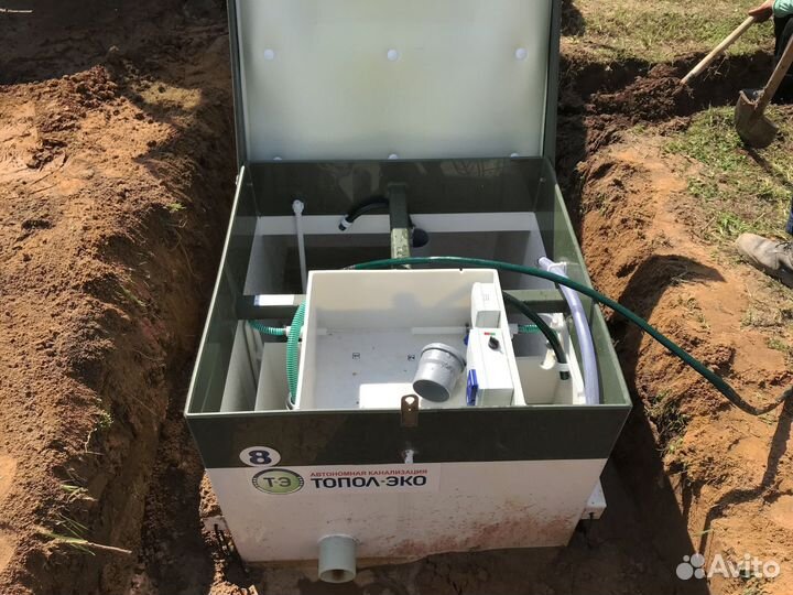 Септик Диамант 3 - канализация