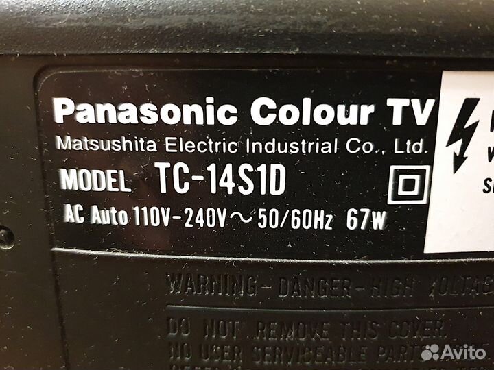 Телевизор цветной малогабаритный Panasonic TC-14S1