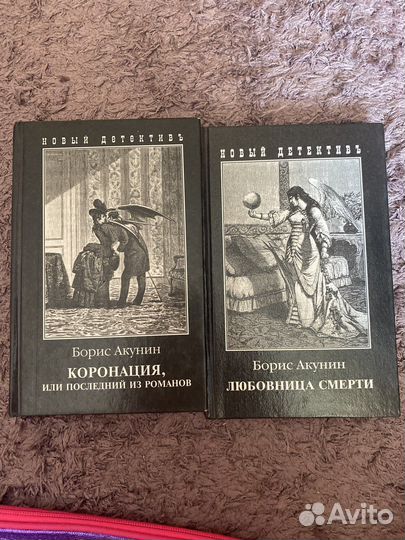 Книги