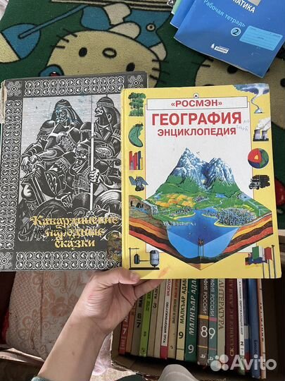 Школьные книги пакетом