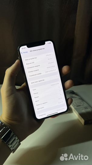 iPhone X, 64 ГБ