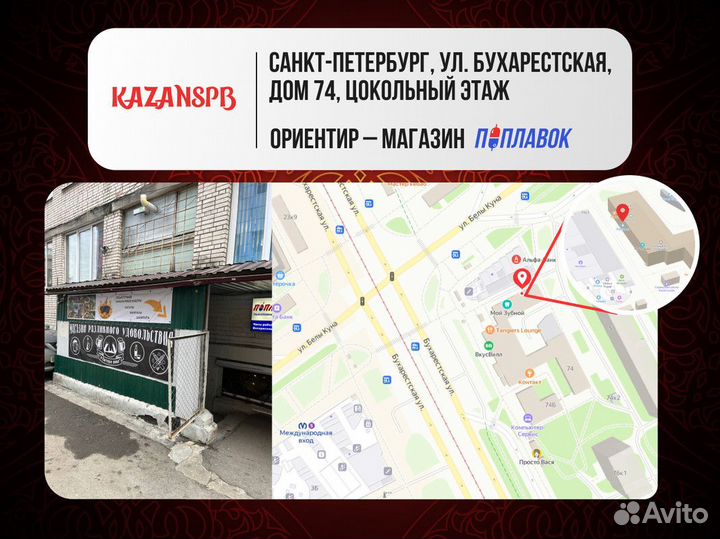 Шампура / набор шампуров / Двойные шампура