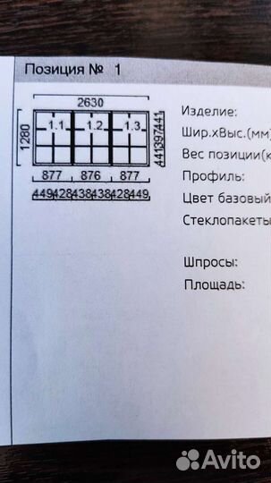 Пластиковые окна лоджия