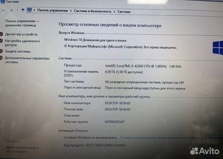 Sony Vaio SVF153A1YV