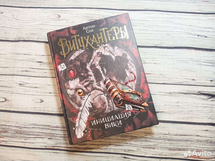 Шедевры фантастики 2 книги