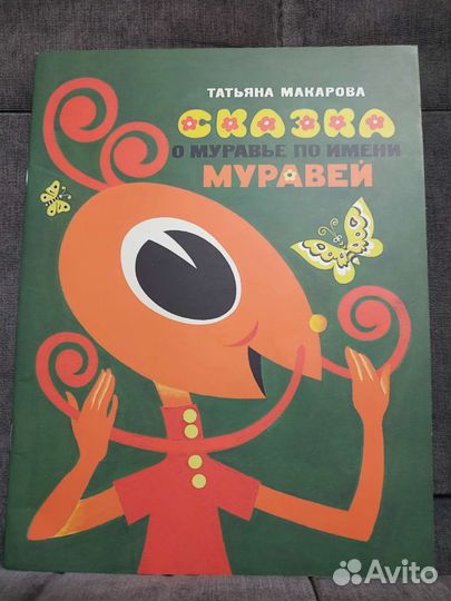 Книги для детей