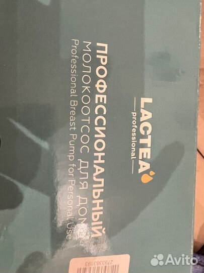 Профессиональный молокоотсос Midela