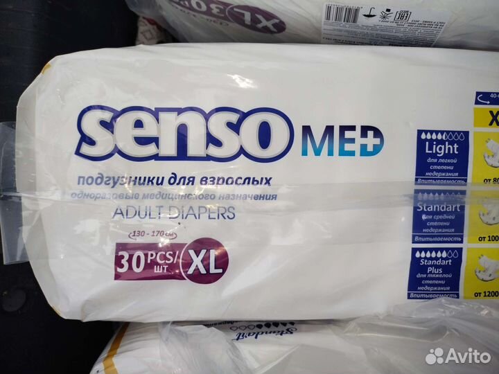 Подгузники для взрослых senso med xl