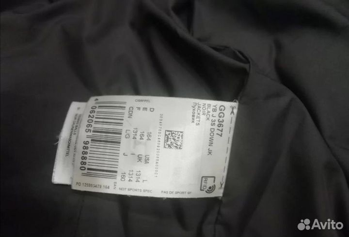 Пуховик Adidas Оригинал