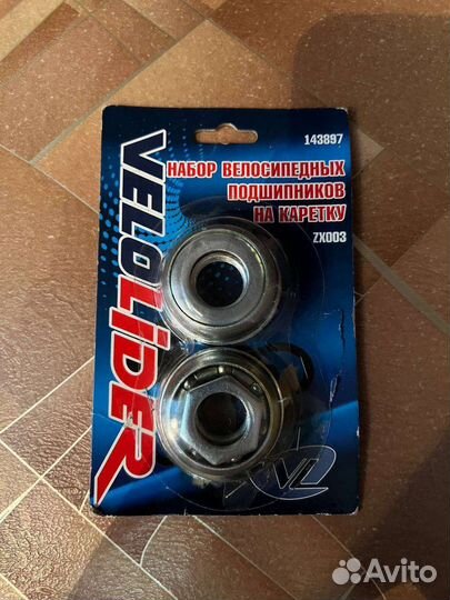 Подшипники на картеку