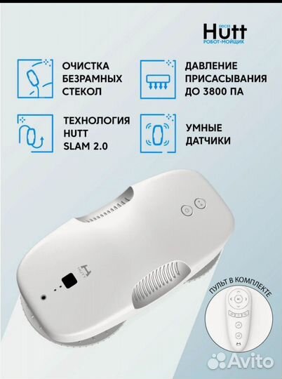 Робот мойщик окон xiaomi ddc 55