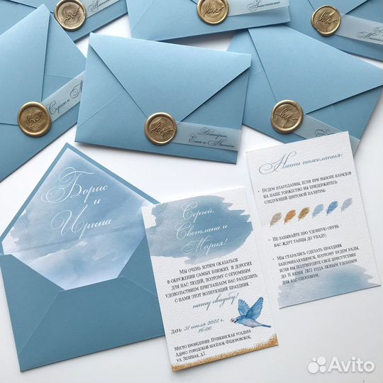 Приглашения на свадьбу