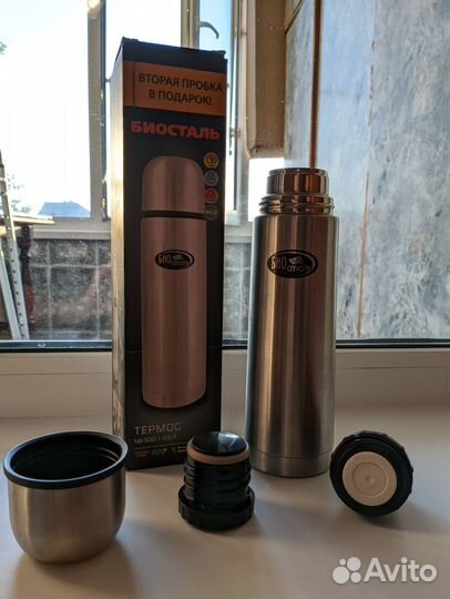 Термос Биосталь 0.5л NB-500