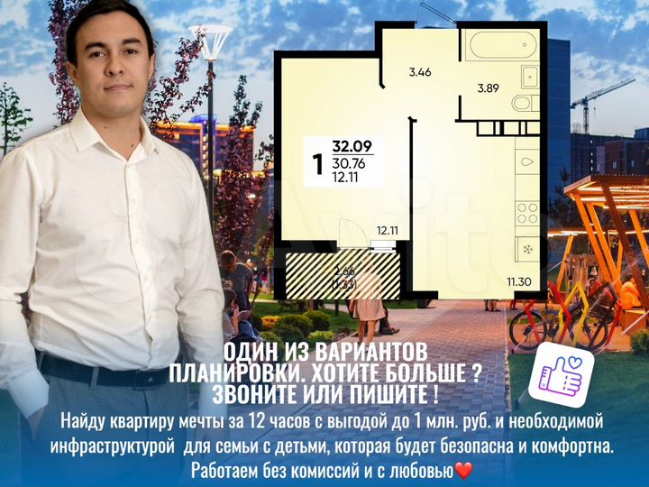 1-к. квартира, 32,3 м², 11/18 эт.