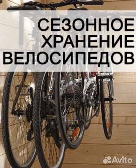 Сезонное хранение шин дисков, колес