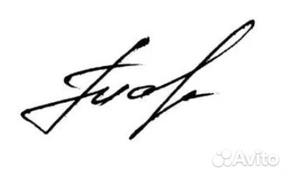 Придумаю вам подпись