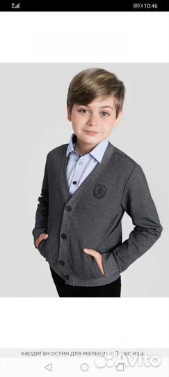 Детская одежда