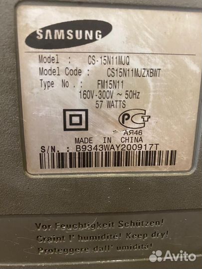 Телевизор бу