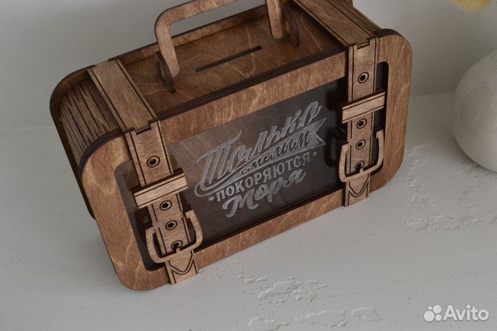 Копилка для денег