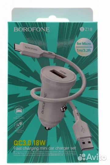 Автомобильное зарядное устройство borofone BZ18 US