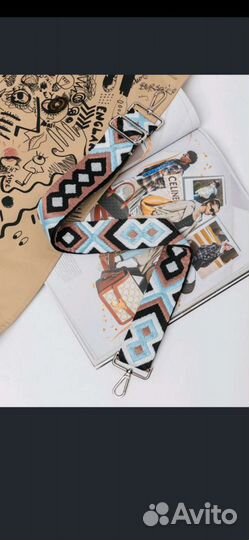 Ремень для сумки