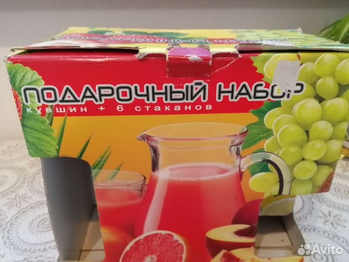 Стаканы 6 шт