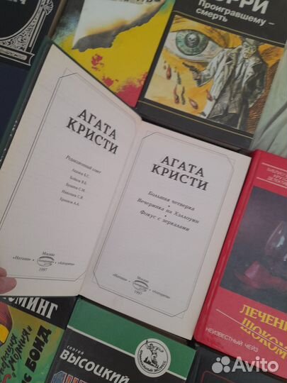 Детективы, опт за 200