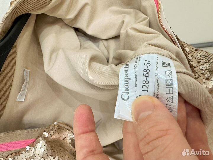 Choupette бомбер 122