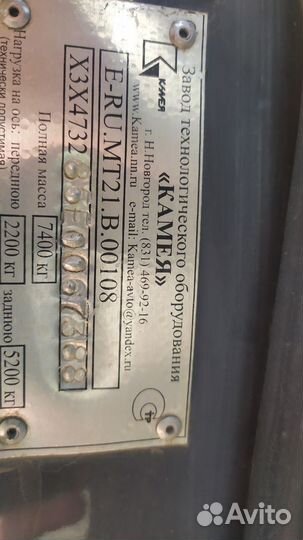 ГАЗ Валдай, 2014