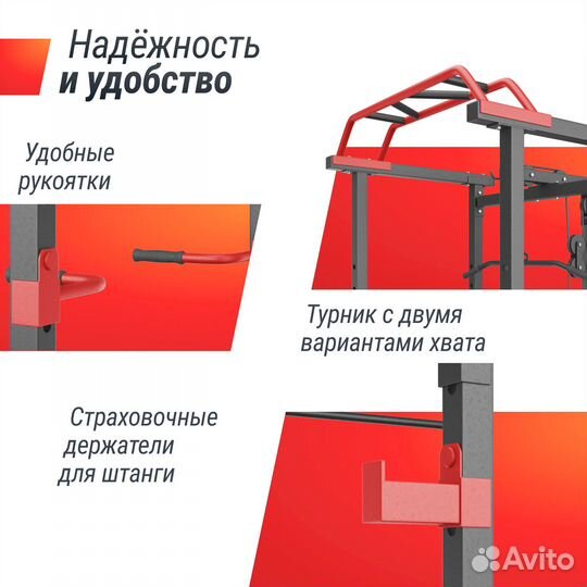 Силовая рама, стойка unix многофункциональная с тягой