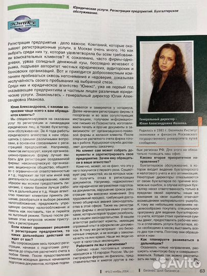 Отмена регистрации товарного знака. Суд. Жалобы