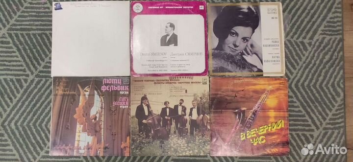 Виниловые пластинки