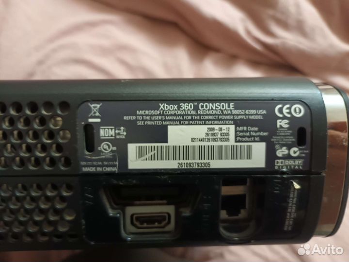 Xbox 360