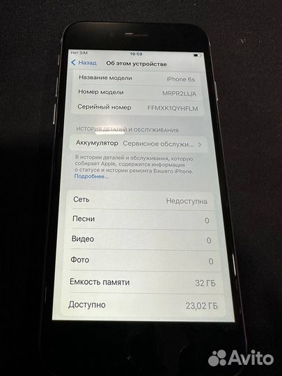 iPhone 6S, 32 ГБ