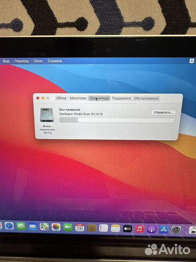 Apple MacBook Pro 13 2014